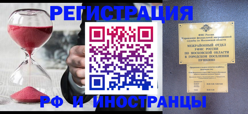 пропишу в квартире в Спасске-Дальнем