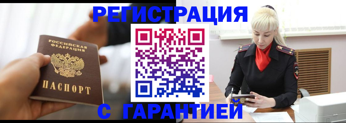 регистрация для школы в Спасске-Дальнем